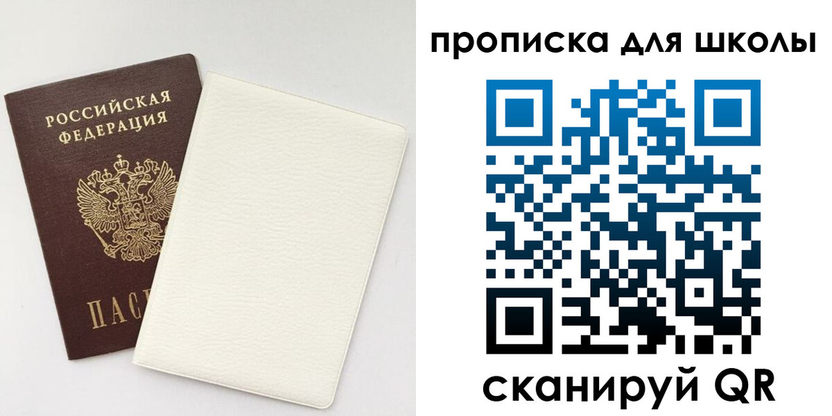 регистрация в Партизанске