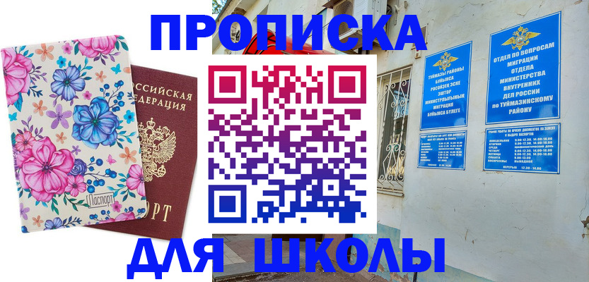 найти адрес прописки в Партизанске